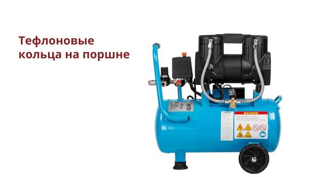 DGM AC-225F Компрессор безмасляный смотреть онлайн