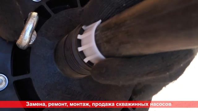 Монтаж замена насоса в скважине Вырица 8 911 923 26 18 Гатчина, Выра, Суйда ремонт обслуживание смотреть онлайн