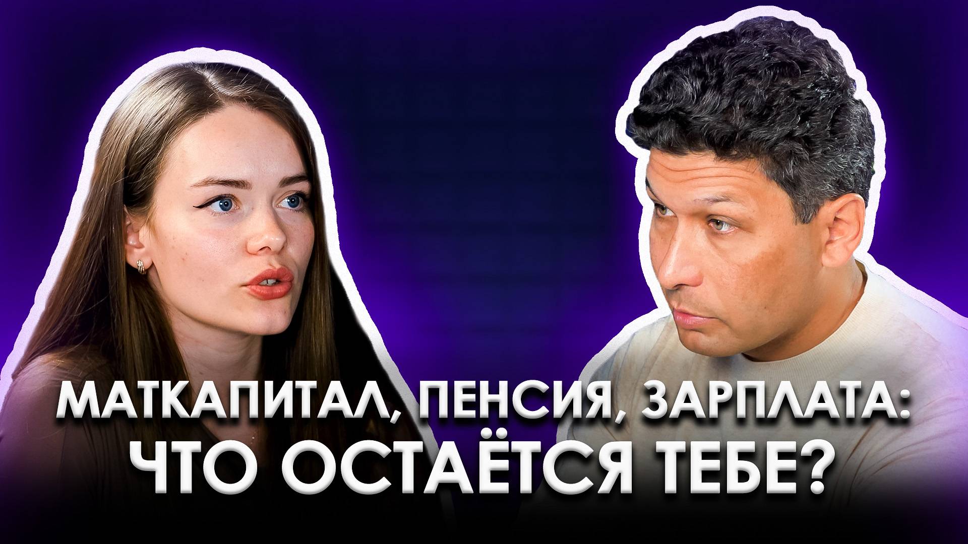 Что СКРЫТО за красивой картинкой БАНКРОТСТВА | Как сохранить доход? Что будет с имуществом? смотреть онлайн