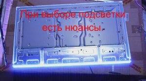 SAMSUNG UE43AU9070U разборка и замена подсветки.