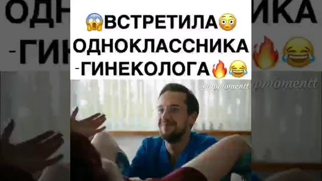 Встреча одноклассников смотреть онлайн