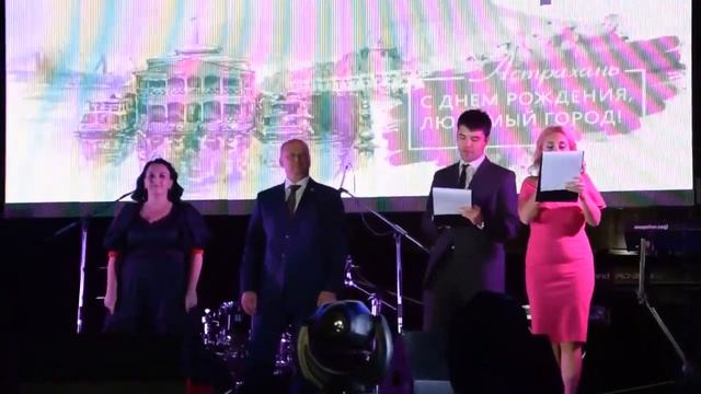 Поздравление с Днем Рождения Астрахани Главы Города Алены Губановой и Главы Администрации Астрахани смотреть онлайн