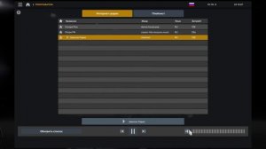 КАК СДЕЛАТЬ СВОЕ РАДИО в #ATS и #ETS2