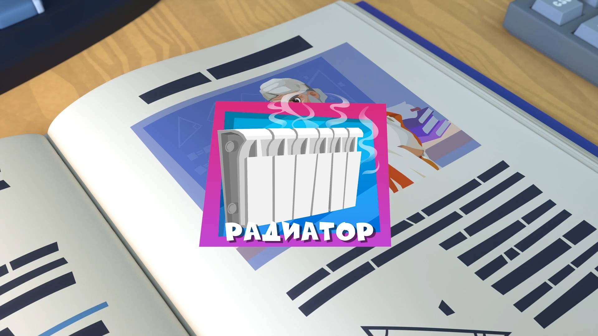 Фиксики, 5 сезон, 37 серия смотреть онлайн