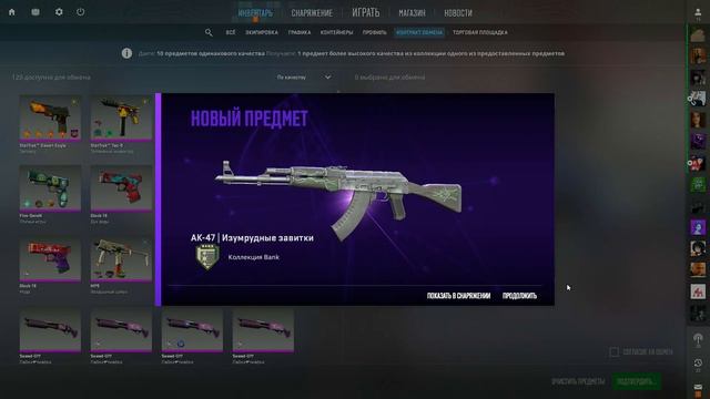 КРАФТ AK-47 ТУННЕЛЬНЫЕ ТВАРИ - ОТКРЫТИЕ 100 КАПСУЛ ANTWERP В К? смотреть онлайн