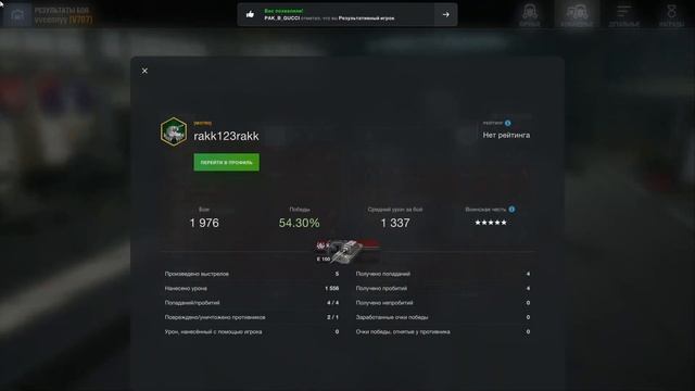 ПТУР▶▶T92E1(World of Tanks Blitz)(PC) смотреть онлайн