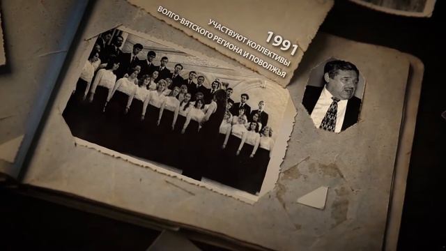 История фестиваля — Молодые голоса 2022 смотреть онлайн