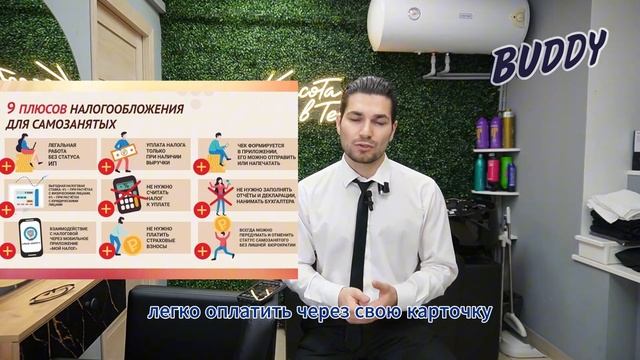 Специализация: Успех в Театре