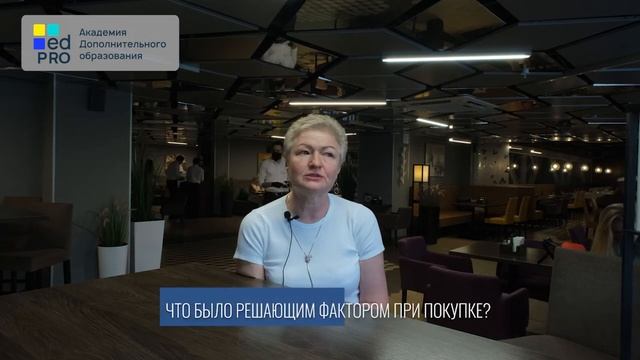 Отзыв - Ольга (коучинг) смотреть онлайн