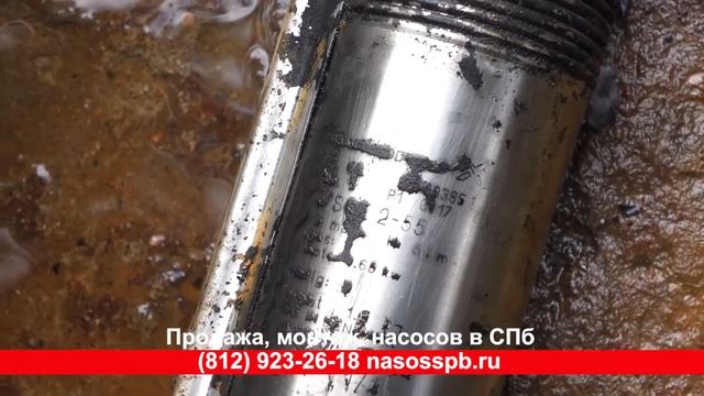 Большое содержание железа в воде из скважины очистка (железа в 40 раз больше нормы) смотреть онлайн