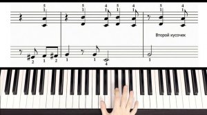 Красивая Песня Арго На Пианино 🎹 УРОК + НОТЫ 🎹 Как Иг?