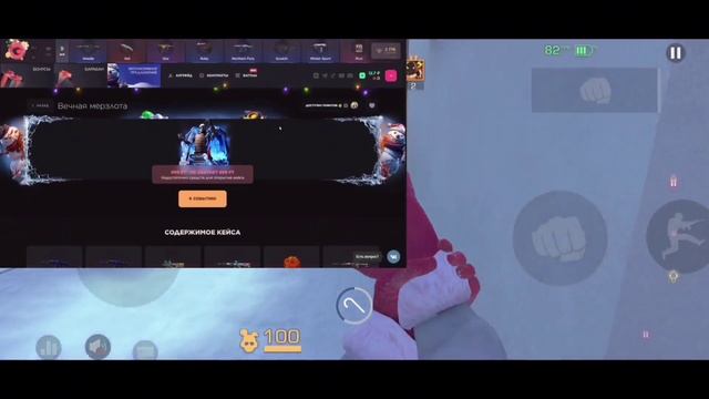 ФЕВРАЛЬ 2025 - ВСЕ БЕСКОНЕЧНЫЕ ПРОМОКОДЫ В STANDOFF 2 0.32.2 / НО? смотреть онлайн