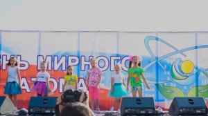 Привет, лето!