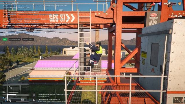 Grand Theft Auto V 2025.05.23 - 20.03.20.02.DVR смотреть онлайн