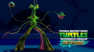 РАСТИТЕЛЬНЫЙ ЧЕЛ ► Черепашки-Ниндзя: Легенды [#83]