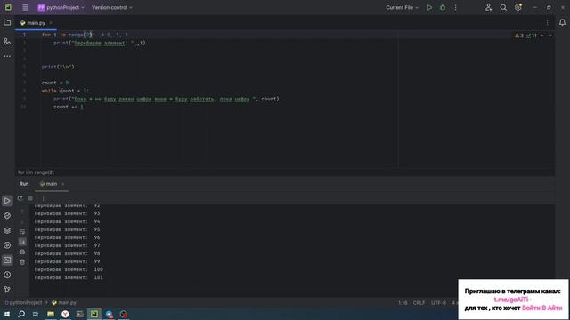 Python за 7 минут смотреть онлайн