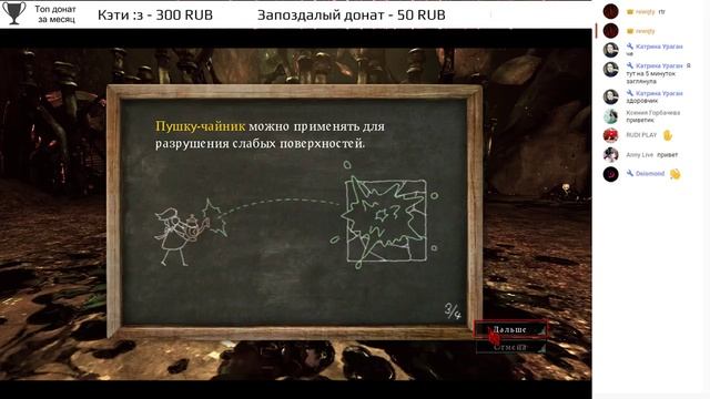 Алиса: Безумие Возвращается. Стримчанский #3