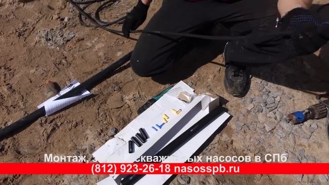 ОБВЯЗКА СКВАЖИНЫ, ПОГРУЖЕНИЕ ГЛУБИННОГО НАСОСА GRUNDFOS SQ 2-85 НА АДАПТЕР смотреть онлайн