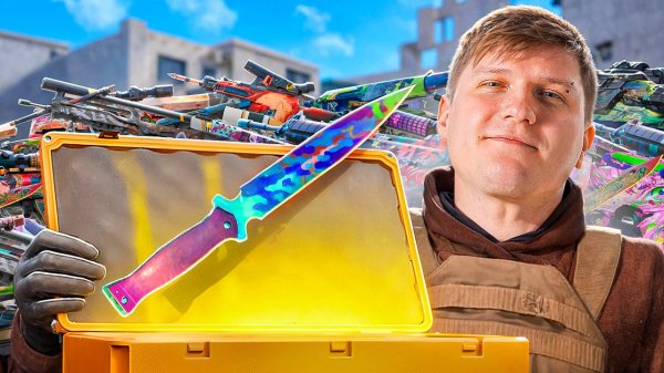 ОТКРЫЛ ВСЕ НОЖЕВЫЕ КЕЙСЫ В STANDOFF 2