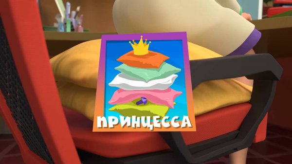 Фиксики, 5 сезон, 22 серия