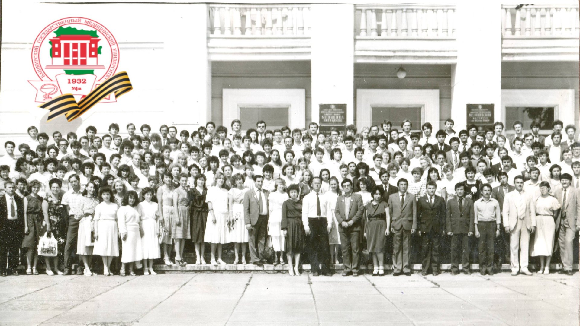 Фотоальбом 