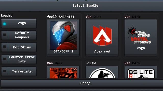 как взять другой нож в BRUTAL STRIKE?