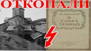 Периодичность катастроф Откопанные города.| Виктор Максименков-НАН