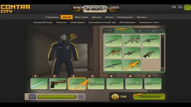 контра сити общий аккаунт вккс