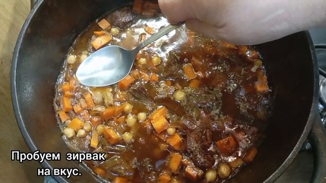 Рассыпчатый плов из говядины и нутом в казане. смотреть онлайн