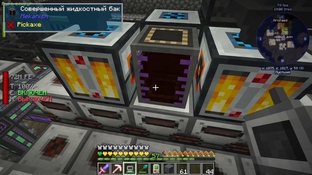 ATM8 | Майнкрафт с модами | Mekanism: паровая турбина высокой