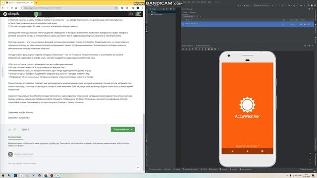 Тестирование на практике. Пояснения к заданиям на эму?