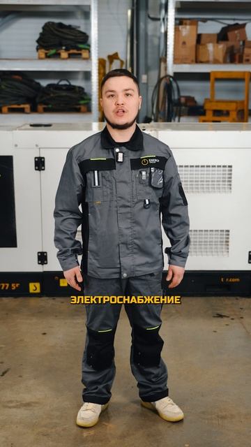 Режим работы дизельного генератора смотреть онлайн