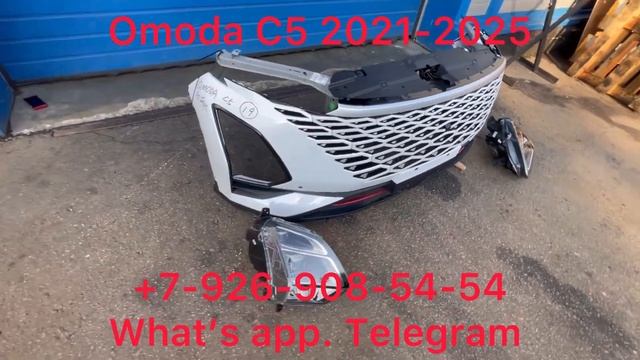 Бампер передний в сборе (Ноускат) OMODA C5 2021-2025 Передняя п смотреть онлайн