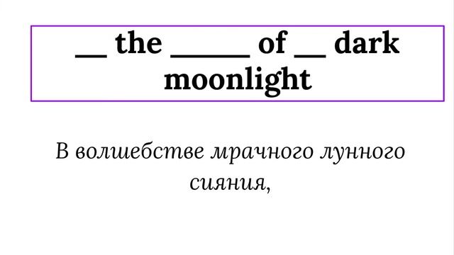 Abracadabra - Lady Gaga. Английский по песням. Часть 1. смотреть онлайн