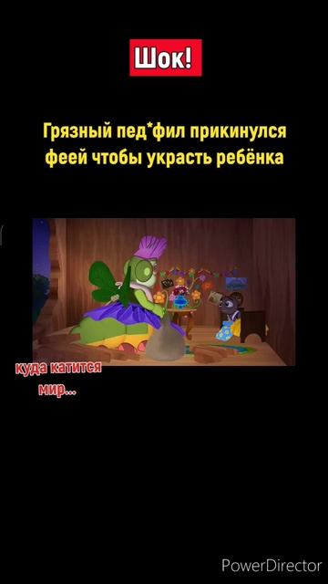 данные видео про лунтика рофл#прикол #лунтик #мем #рофл #shorts смотреть онлайн