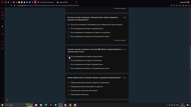 0522 (1)(1) смотреть онлайн