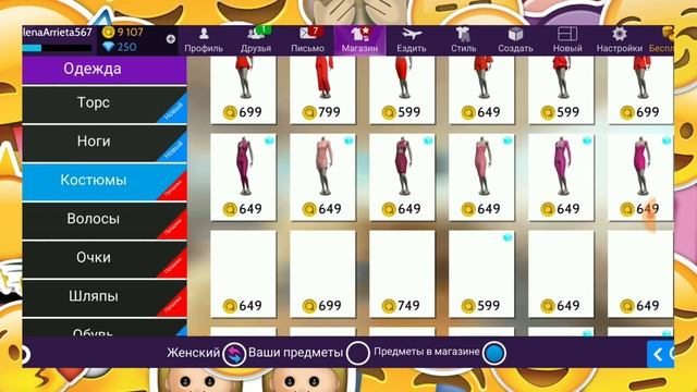 ПОДАРИЛА КРЫЛЬЯ ПОДПИСЧИКУ?!Трата 20к Avakoins💛AVAKIN LIFE /АВА смотреть онлайн