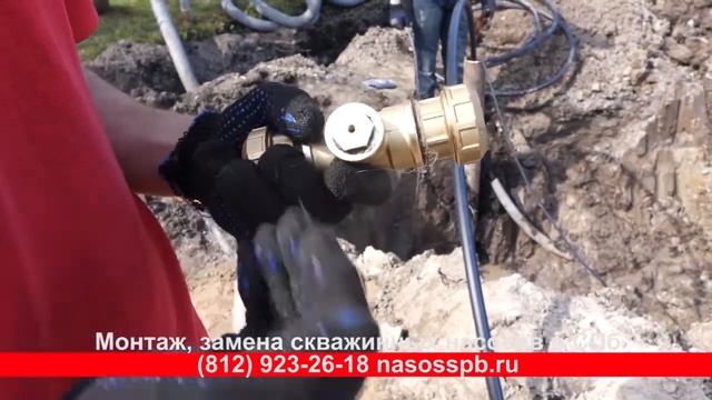 ЗИМНИЙ СЛИВНОЙ КЛАПАН ДЛЯ СКВАЖИНЫ, ДЛЯ СБРОСА ВОДЫ DEBE G15 смотреть онлайн