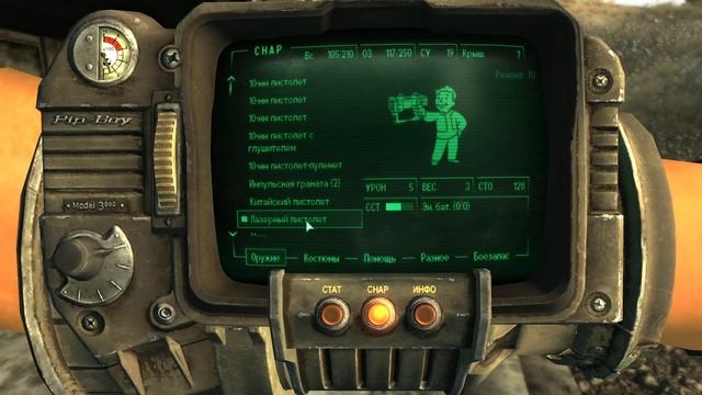 GTA, NFS, МИР ТАНКОВ, Borderlands, Fallout 3 - хочу начать с нуля без читов смотреть онлайн