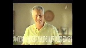 Первый Канал. Всемирная Сеть (Украина) — Заставки, ано?