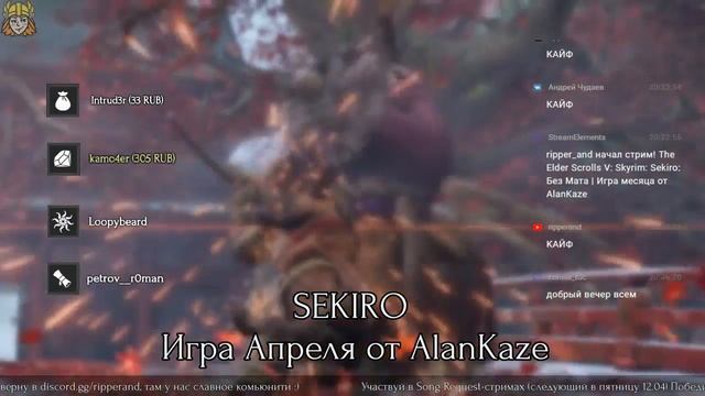 Sekiro: Без Мата | Игра месяца от AlanKaze