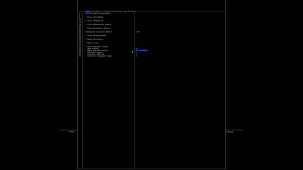 ГАЙД ПЕРВЫЙ. Установка, настройка и создание мира Cataclysm DDA Обучение