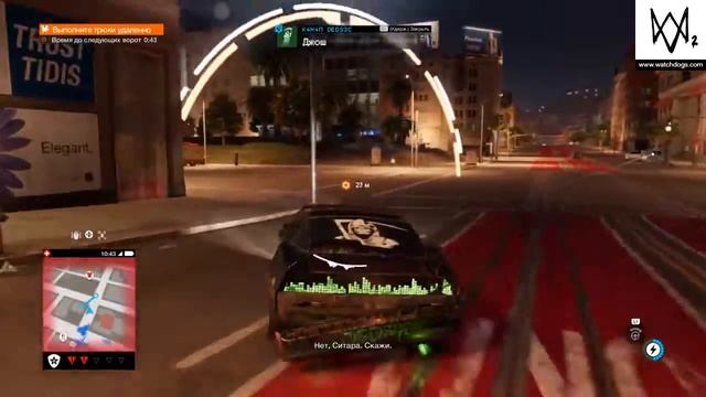 WATCH_DOGS® 2_прохождение часть 5 мастера хакеры