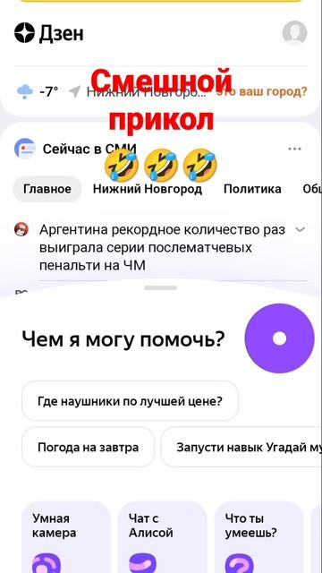 прикол как будет серая птичка на китайском смотреть онлайн