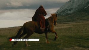 Парни из Бурятии сняли клип для башкирской группы "Ay Yola"