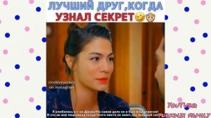 Смешные моменты из турецких сериалов🤣 |1| Отрывки из т
