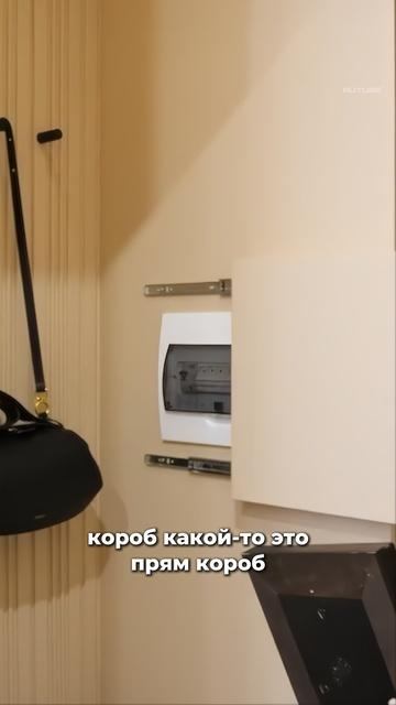 Интересный способ спрятать электрический щиток #лайфхак смотреть онлайн
