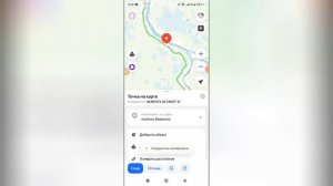 Как ввести координаты в Яндекс навигаторе?