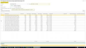 Как загрузить отчет комиссионера (отчет о продажах) Ozon