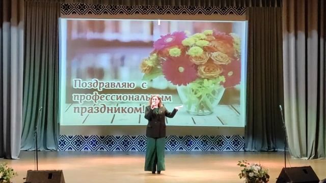 Концерт с Днем работника культуры 16.10.2024